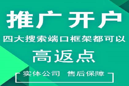 百度APP内推广策略：提升APP下载量的有效方法